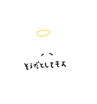 あまうさちゃん（個別スタンプ：36）