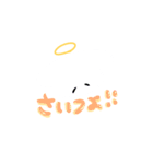 あまうさちゃん（個別スタンプ：40）
