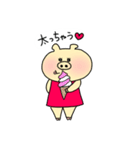 ブタ美ちゃん（個別スタンプ：2）