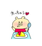 ブタ美ちゃん（個別スタンプ：4）