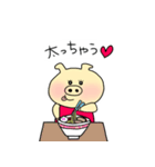 ブタ美ちゃん（個別スタンプ：6）