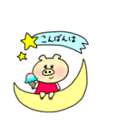 ブタ美ちゃん（個別スタンプ：9）