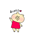 ブタ美ちゃん（個別スタンプ：12）