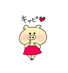 ブタ美ちゃん（個別スタンプ：20）