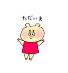 ブタ美ちゃん（個別スタンプ：22）
