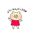 ブタ美ちゃん（個別スタンプ：23）