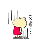ブタ美ちゃん（個別スタンプ：26）