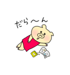 ブタ美ちゃん（個別スタンプ：38）