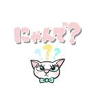 ねこベイビー（個別スタンプ：20）