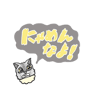ねこベイビー（個別スタンプ：21）