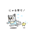 ねこベイビー（個別スタンプ：24）