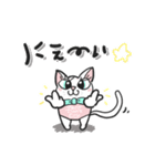 ねこベイビー（個別スタンプ：31）