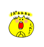黄色いにゃんこスタンプ（個別スタンプ：8）