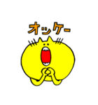 黄色いにゃんこスタンプ（個別スタンプ：29）