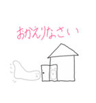もち君うす君きね君の日常2（個別スタンプ：8）