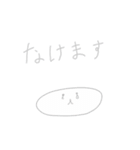 もち君うす君きね君の日常2（個別スタンプ：12）