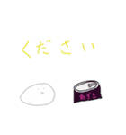 もち君うす君きね君の日常2（個別スタンプ：17）