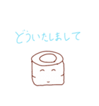 もち君うす君きね君の日常2（個別スタンプ：20）