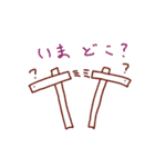 もち君うす君きね君の日常2（個別スタンプ：23）