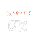 もち君うす君きね君の日常2（個別スタンプ：24）