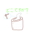 もち君うす君きね君の日常2（個別スタンプ：29）