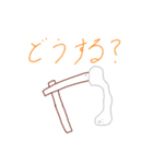 もち君うす君きね君の日常2（個別スタンプ：30）