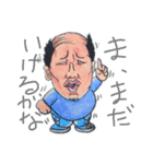 がんばれリョウちゃん‼️2（個別スタンプ：4）