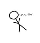 棒人間＆顔文字スタンプ（個別スタンプ：1）