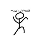 棒人間＆顔文字スタンプ（個別スタンプ：5）