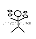 棒人間＆顔文字スタンプ（個別スタンプ：7）