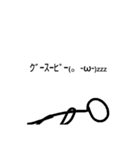 棒人間＆顔文字スタンプ（個別スタンプ：10）