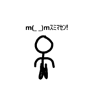 棒人間＆顔文字スタンプ（個別スタンプ：12）