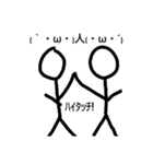 棒人間＆顔文字スタンプ（個別スタンプ：14）