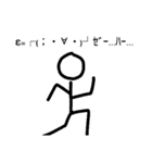 棒人間＆顔文字スタンプ（個別スタンプ：16）