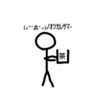 棒人間＆顔文字スタンプ（個別スタンプ：17）