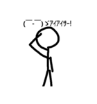 棒人間＆顔文字スタンプ（個別スタンプ：18）
