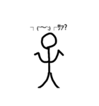 棒人間＆顔文字スタンプ（個別スタンプ：19）