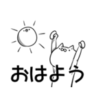 やまねこさんとやまとりさん（個別スタンプ：2）