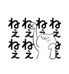 やまねこさんとやまとりさん（個別スタンプ：7）