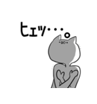やまねこさんとやまとりさん（個別スタンプ：8）