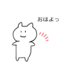 ゆるっとねこたん。（個別スタンプ：2）
