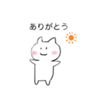 ゆるっとねこたん。（個別スタンプ：3）