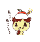 3丁目のケーキ屋さん（個別スタンプ：31）