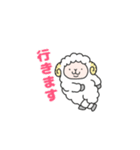 なかよし敬語のひつじさん（個別スタンプ：2）