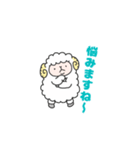 なかよし敬語のひつじさん（個別スタンプ：3）