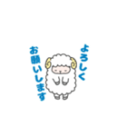なかよし敬語のひつじさん（個別スタンプ：5）