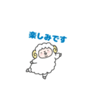 なかよし敬語のひつじさん（個別スタンプ：7）