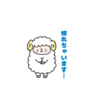 なかよし敬語のひつじさん（個別スタンプ：8）