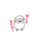なかよし敬語のひつじさん（個別スタンプ：9）