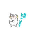 なかよし敬語のひつじさん（個別スタンプ：10）